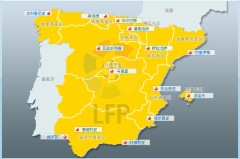 赫罗纳队西甲联赛补时绝杀逆转马德里竞技