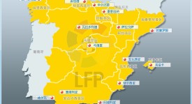 赫罗纳队西甲联赛补时绝杀逆转马德里竞技